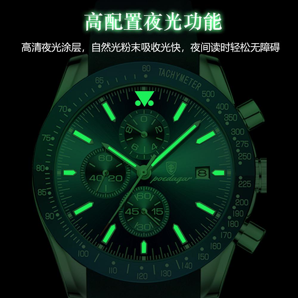 Multifunctional Waterproof Luminous Men'S Watch Quartz Watch