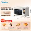 Midea P40 Pro Convection Oven & Air Fryer
