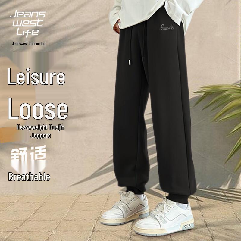 JEANSWEST LIFE Men's Spring Autumn Casual Loose Cuffed Sweatpants