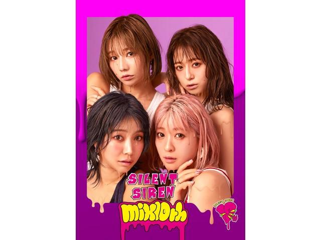 [CD+DVD] mix10th First Press Limited Edition SILENT SIREN UPCH-29364 Album NEW