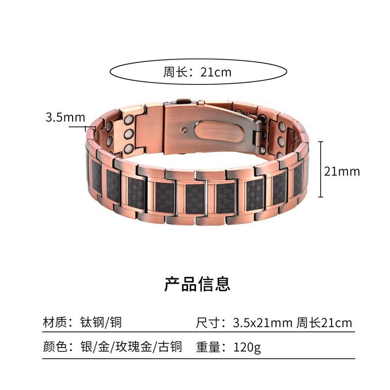 Copper Magnetic Therapy Bracelet Men Women Geometric Design Fashionable Three-Row Magnet Stackable Jewelry