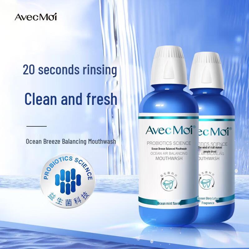 

Avec Moi Ocean Breeze Probiotic Mouthwash (2x473ml)