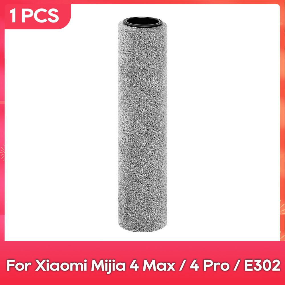 Fit For ( Xiaomi Mijia 4 Max, 4 Pro, E302 ) Brush Vacuum Cleaner Parts Accessories