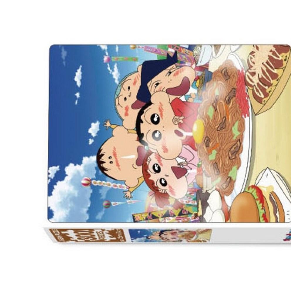 Haksan Culture Treebooks Crayon Shin-chan Mukbang Chance 300-Piece Jigsaw Puzzle