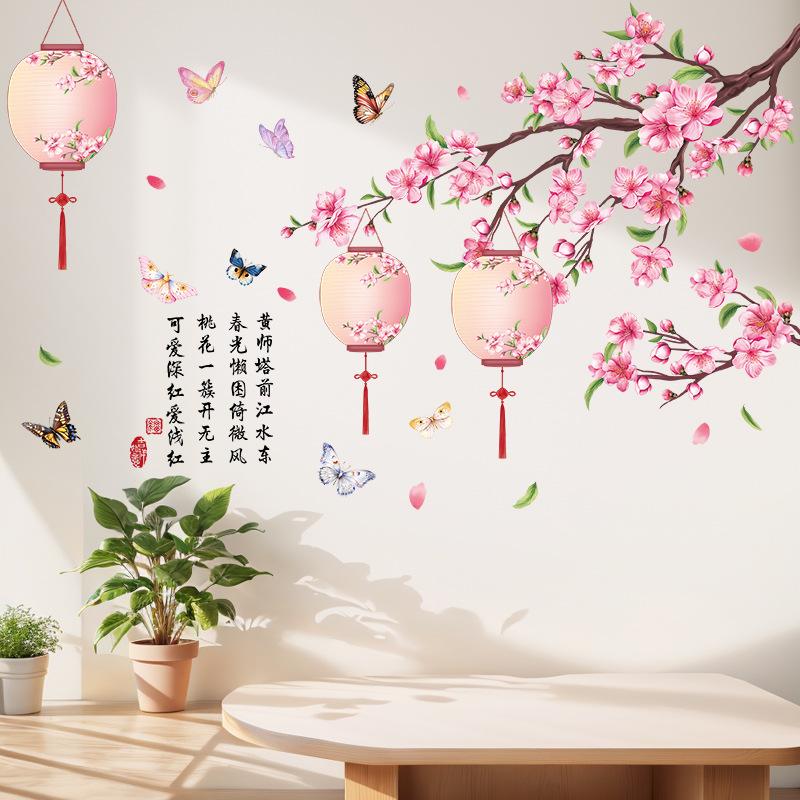 Chinese Style Wall Stickers Poetry Living Room TV Background Decor Self Adhesive Removable Vinyl Art Home Wall Decal Modern Wall Art