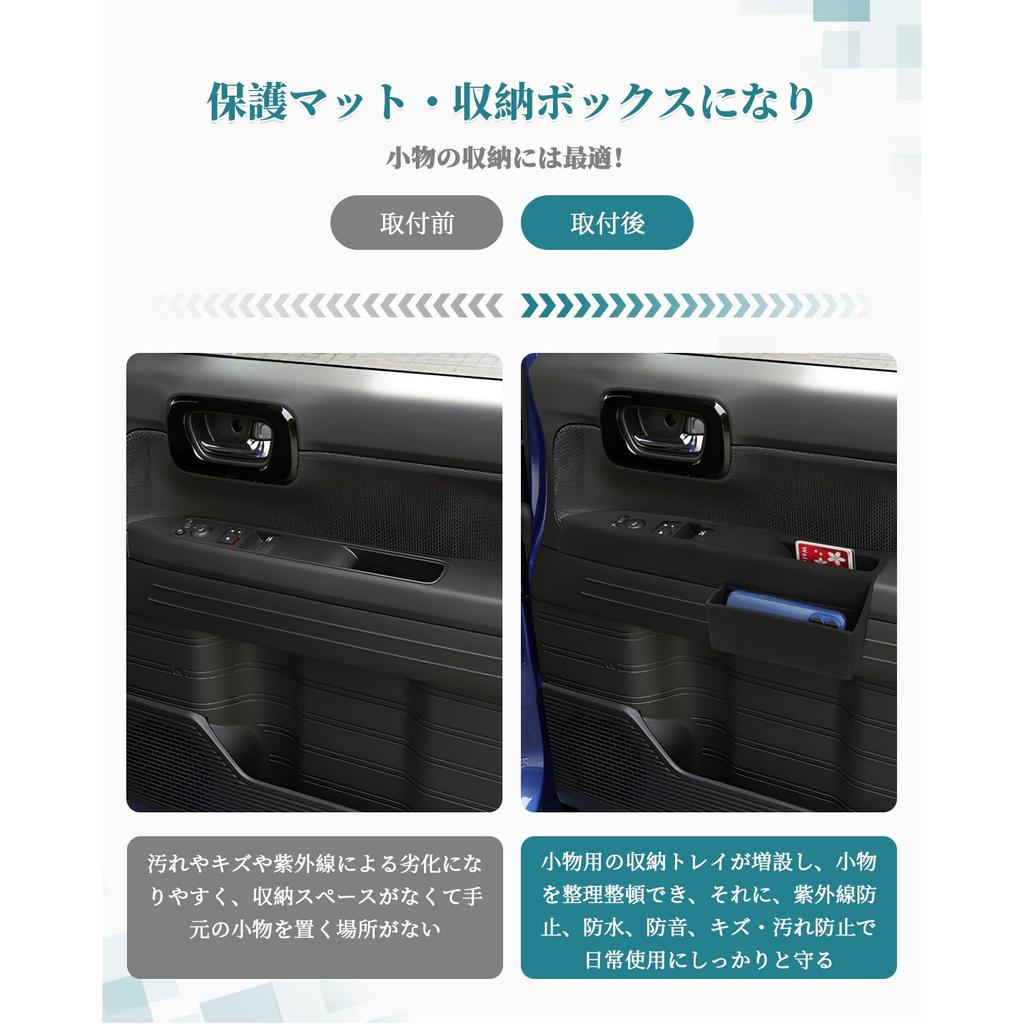 HUAHAO Honda N-Van JJ1/JJ2 Door Handle Box, Interior Protection, Door Box Tray, Trash Can, Small Item Storage Box, Car Storage Box, Non-Slip and Scrat