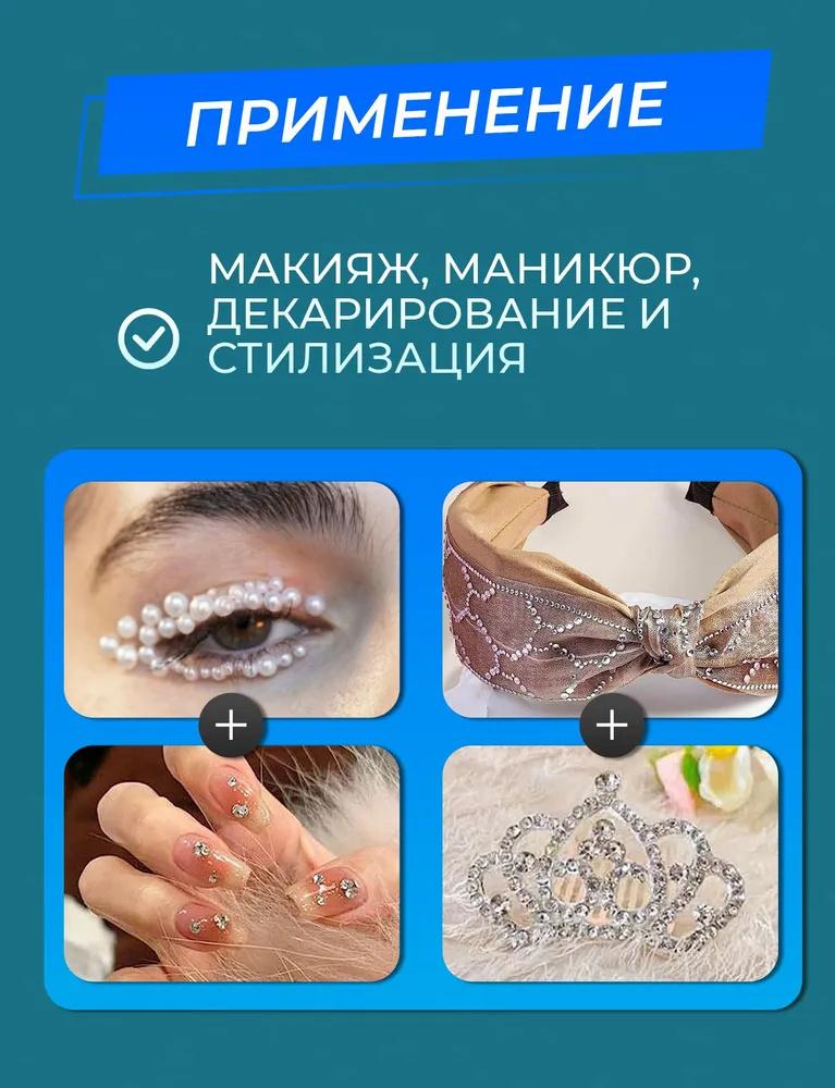 12,compartment Flat,bottomed Glass Rhinestone Nail  Set