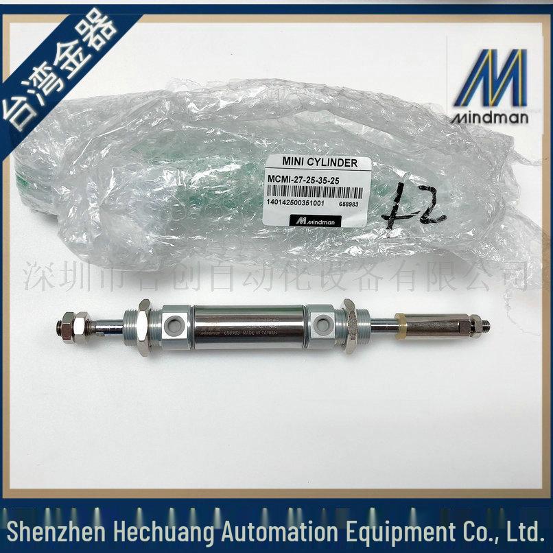 Taiwan Goldware MINDMAN Mini Cylinder MCMI Series: MCMI-11-25-50-N & MCMI-27-25-35-25