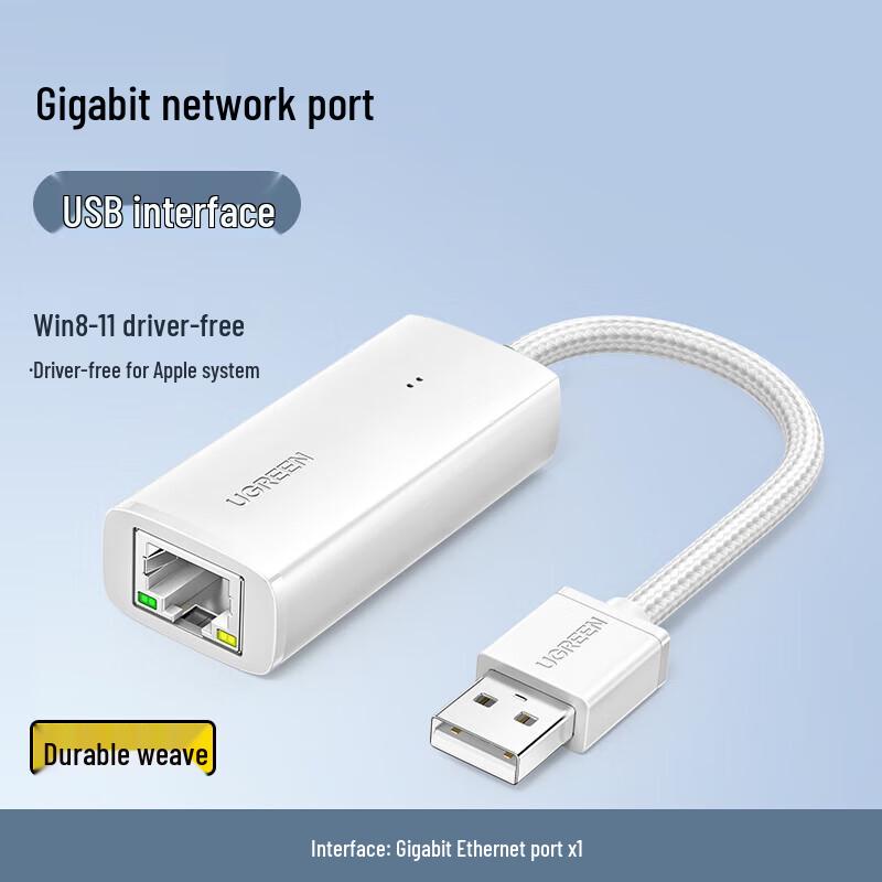 Ugreen CM650 USB Ethernet Adapter (CN Version)