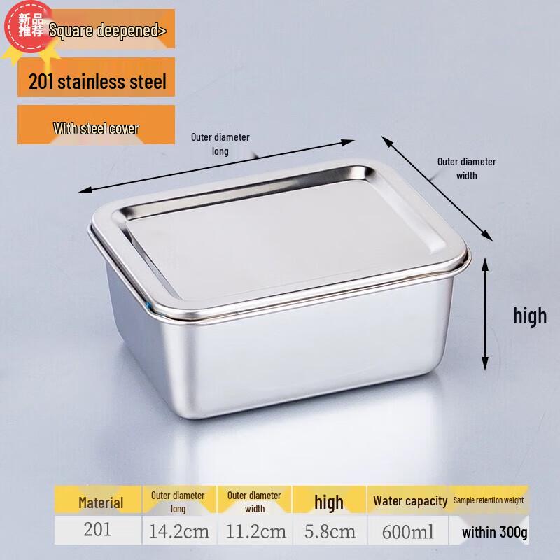 Stainless Steel Square Food Sample Container