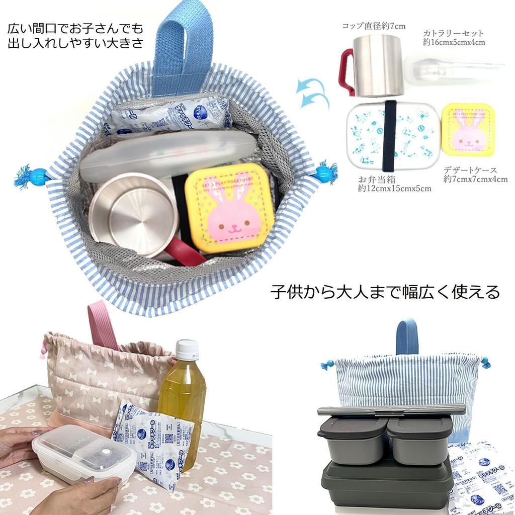 Jewelry Shop M Insulated and Drawstring Made with Toray Aluminum Bento Lunch Cooler Simple Soft Floral PK Suitable for Kids and Adults -