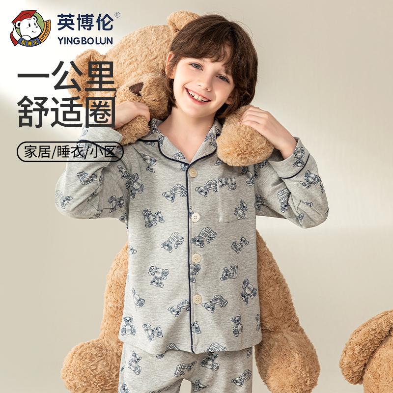 English Bolun Spring and Autumn Children's Pajamas Cotton Long-sleeved Boys' Home Clothes Big Boys' Cotton Cardigan Empty Pajama Set