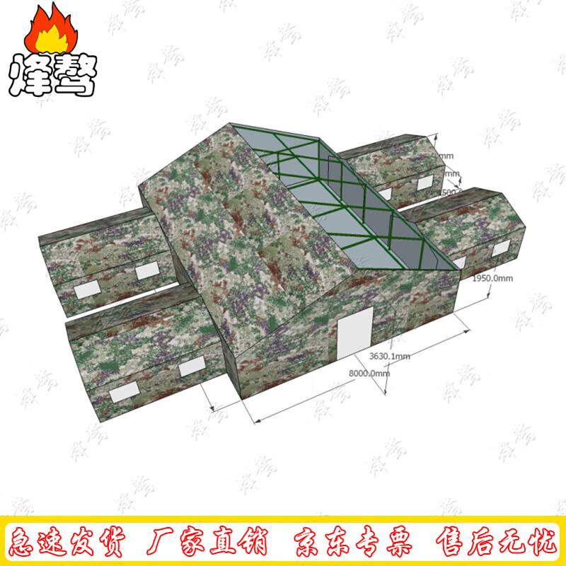 Outdoor Command Tent