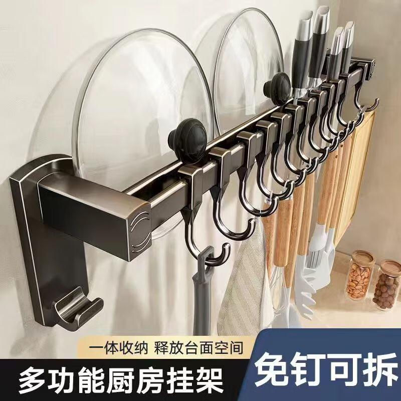 

Punch-Free Wall-Mounted Storage Shelf