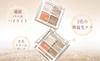 INTO U Eyeshadow Palette Glossy Glitter Pearl Tipsy Multi-Palette 4-Color (TP01 Peach)