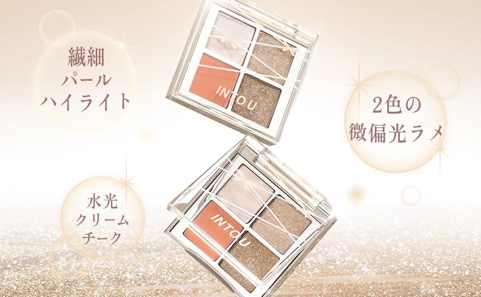 INTO U Eyeshadow Palette Glossy Glitter Pearl Tipsy Multi-Palette 4-Color (TP01 Peach)