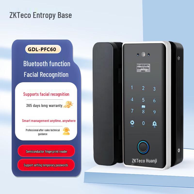 ZKTECO GDL-PFC60 Glass Door Smart Lock CN plug (adapter included)