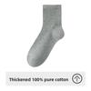 Men's Autumn and Winter Thickened Cotton Deodorizing Sweat Absorbing Tube Socks