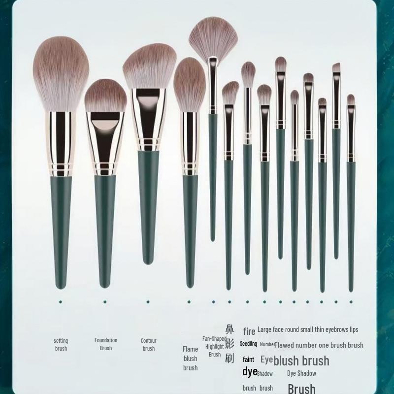 Green Cloud 14-Piece Makeup Brush Set: Soft Eyeshadow, Powder, and Blush Brushes with Portable Storage