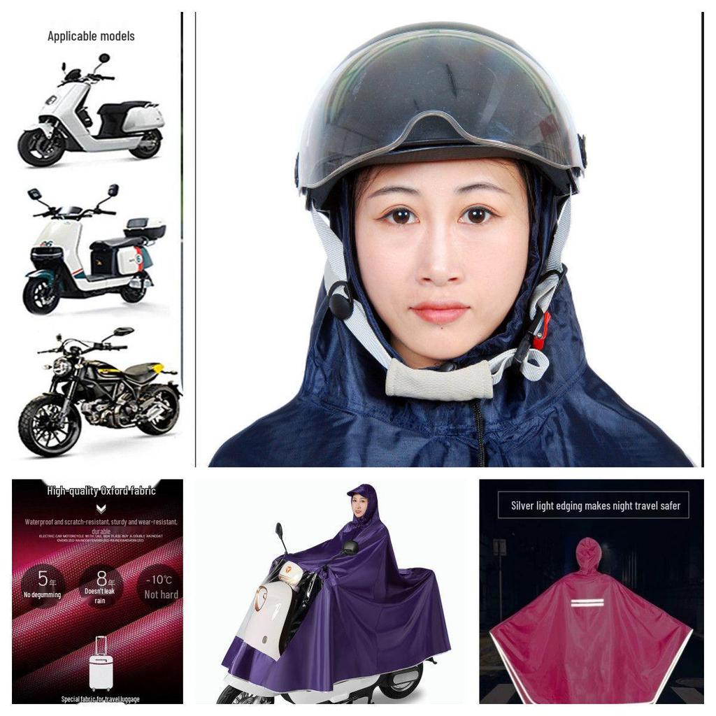 Plus Size Electric Vehicle Raincoat: Thick Oxford Cloth, Soft & Durable, Single/Double Person Options