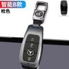 RPO5   For Mercedes Benz 2021 C /S Class W223 W206 S350L S400L S450L S500L TPU Car Key Case Cover Shell Protector