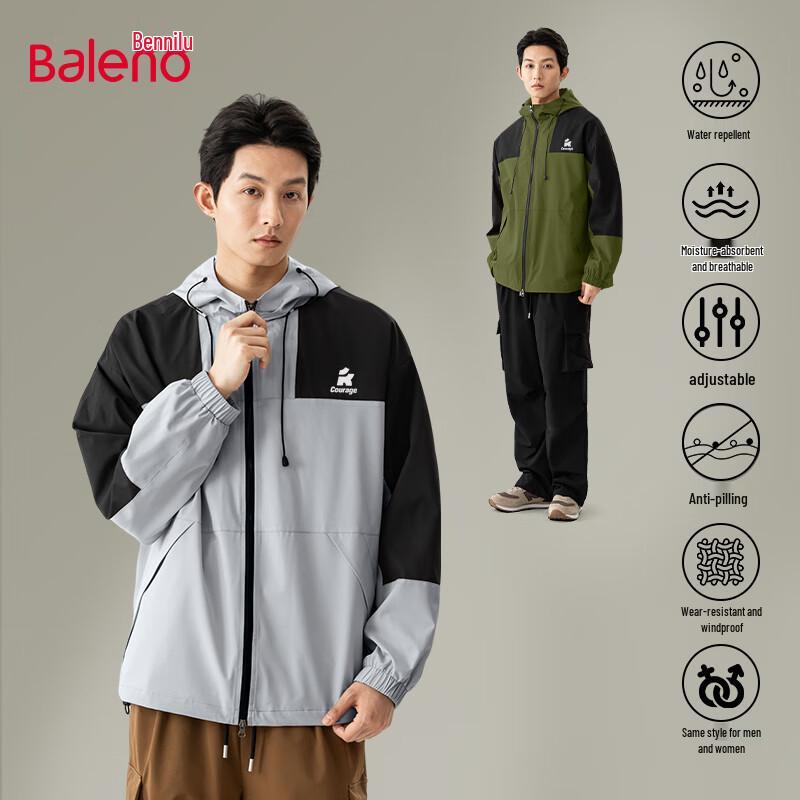 Baleno Men's Autumn Casual Hooded Jacket