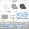 x Bath lava soft bath dries faster than diatomaceous not bath foot mat x 40 cm Smilemode [Quick-drying Antibacterial] mat, stone, mat, earth,