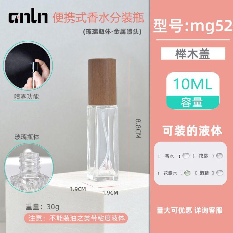 New Travel Portable Sample Wooden Lid Perfume Sub-Bottles