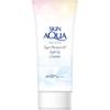 Rohto Super Moisture UV Light Up Essence 70g