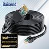 BOSONDE Outdoor Gigabit Ethernet Cable