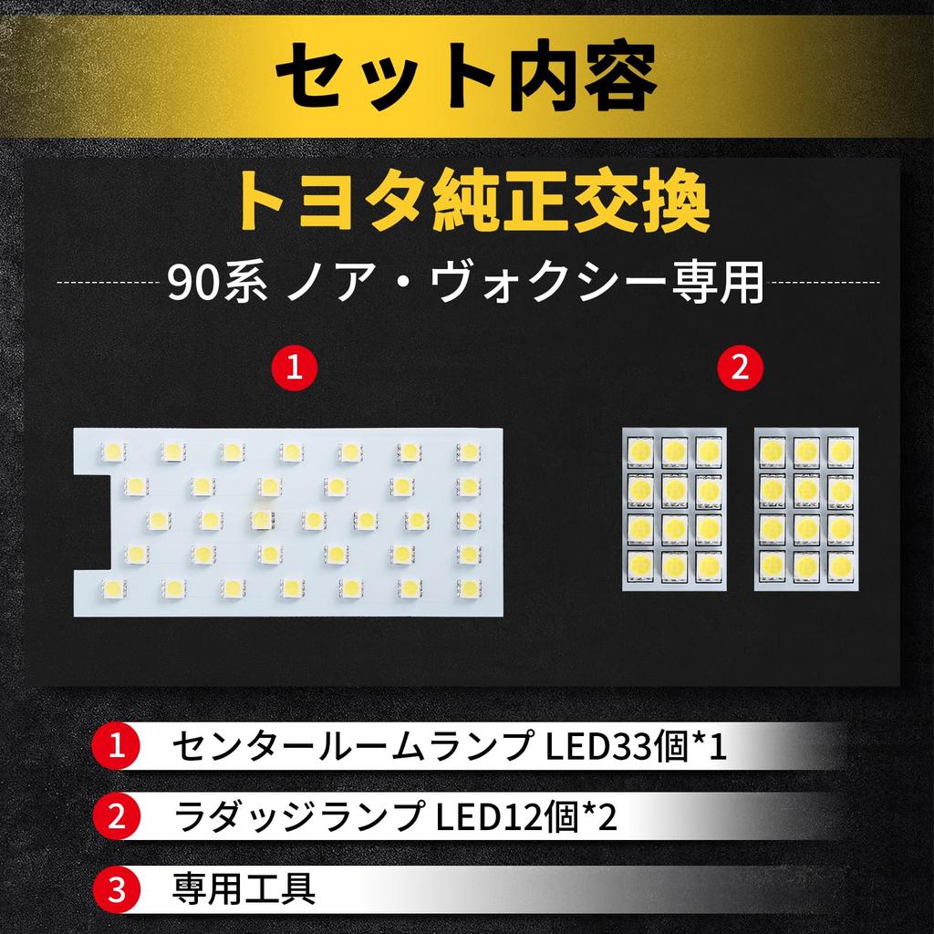 TORIBIO 90 Series LED Room Custom Design for 90 Series Custom White 90 Series Interior Rear Center Luggage OEM No Modification Easy Installation In 10