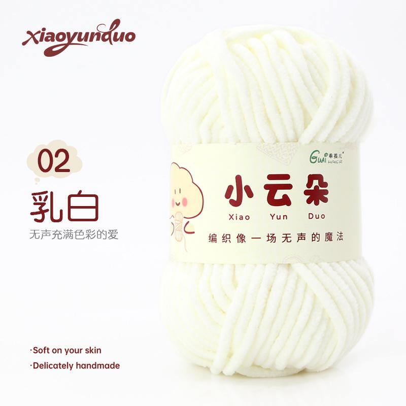 Fine Yarn Chenille Yarn Hand-knitted DIY Dolls Crochet Yarn Skeins Dopamine Color Palette