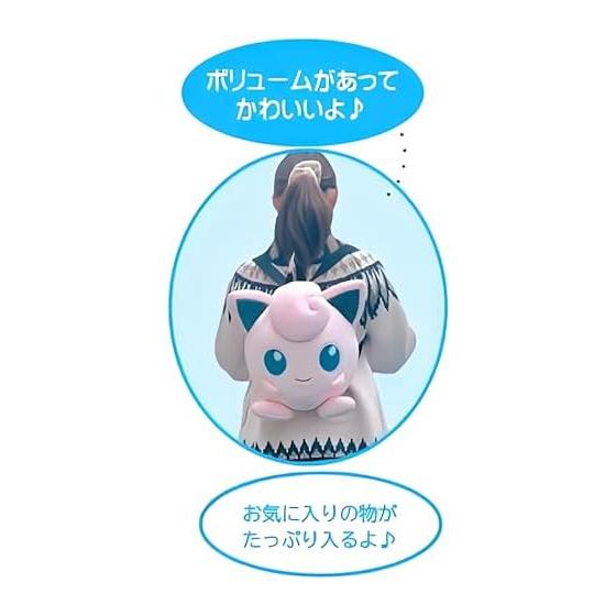 Pokemon Backpack Plush Backpack