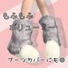 Leg Ankle Loose Y2K Boot Cold Fake Cold Cute Free [ALVEIN] Warmers, Warmers, Socks, 25cm, Fluffy, Fluffy, Covers, Warm, Protection, Socks, Ladies,