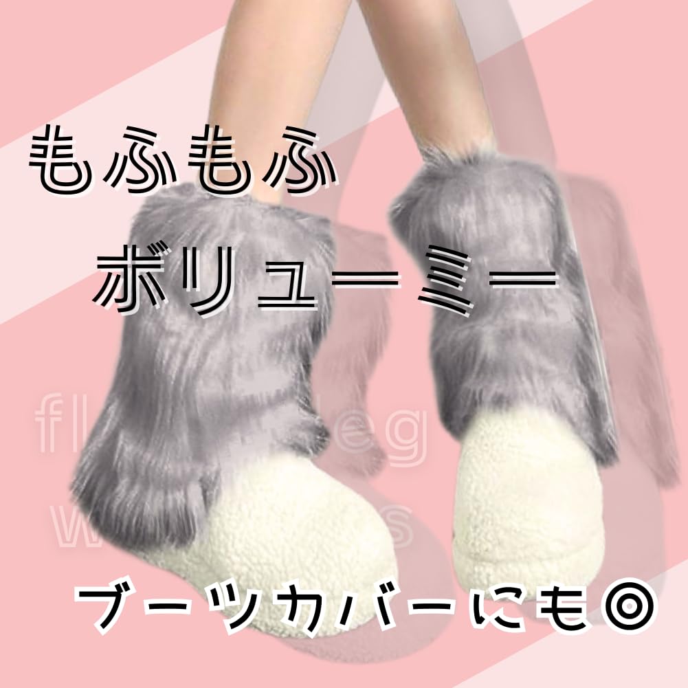 Leg Ankle Loose Y2K Boot Cold Fake Cold Cute Free [ALVEIN] Warmers, Warmers, Socks, 25cm, Fluffy, Fluffy, Covers, Warm, Protection, Socks, Ladies,