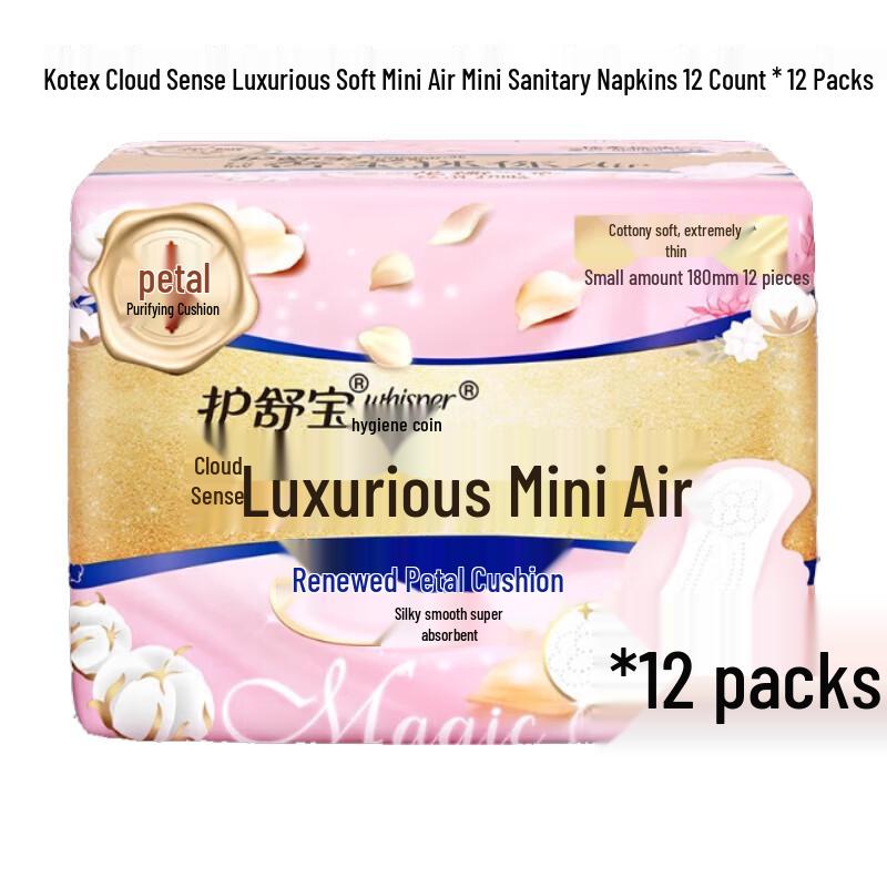 Whisper Cloud-Feel Mini Air Sanitary Pads