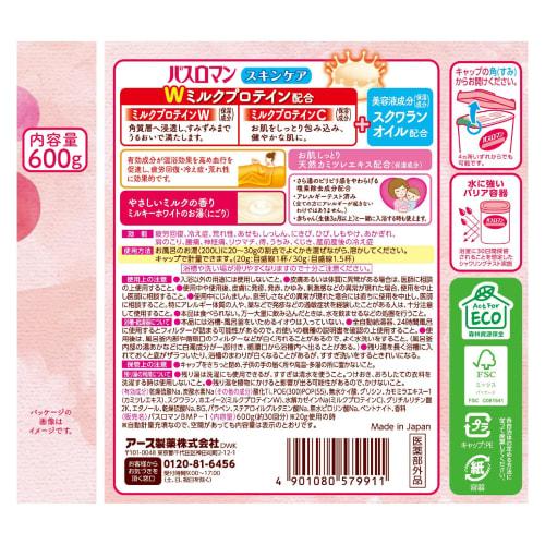 Bath Roman Bath Salts Skin Care W Milk Protein 600g Gentle Milk Scent