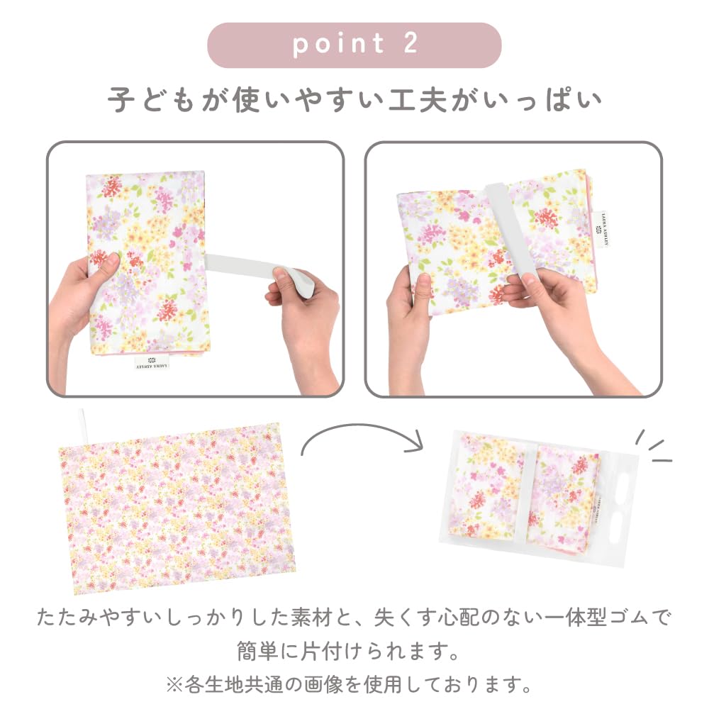 LAURA ASHLEY Leisure and Lightweight For For 1 For Sports Field For Colorful Candy NM403100 Sheet, Water-Repellent Type, Swans, Water-Repellent,