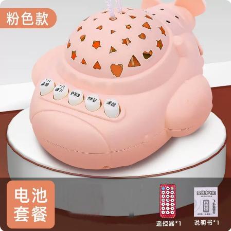 Children'S Early Education Story Machine Enlightenment Puzzle Projection Small Aircraft Music Player Learning Machine