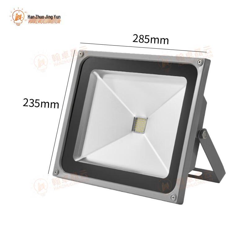 Outdoor Waterproof LED Floodlight