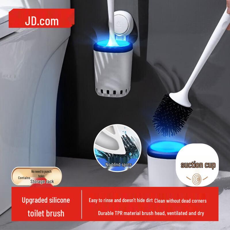JD Space Wall-Mounted Silicone Toilet Brush Set