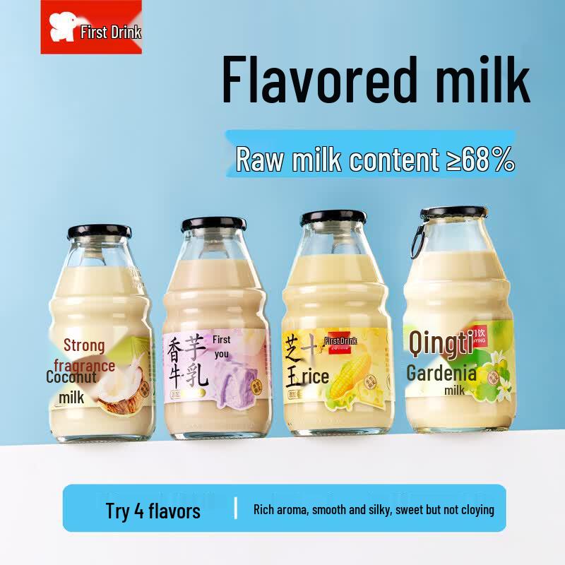 Chuyin Mixed Flavored Milk Beverage