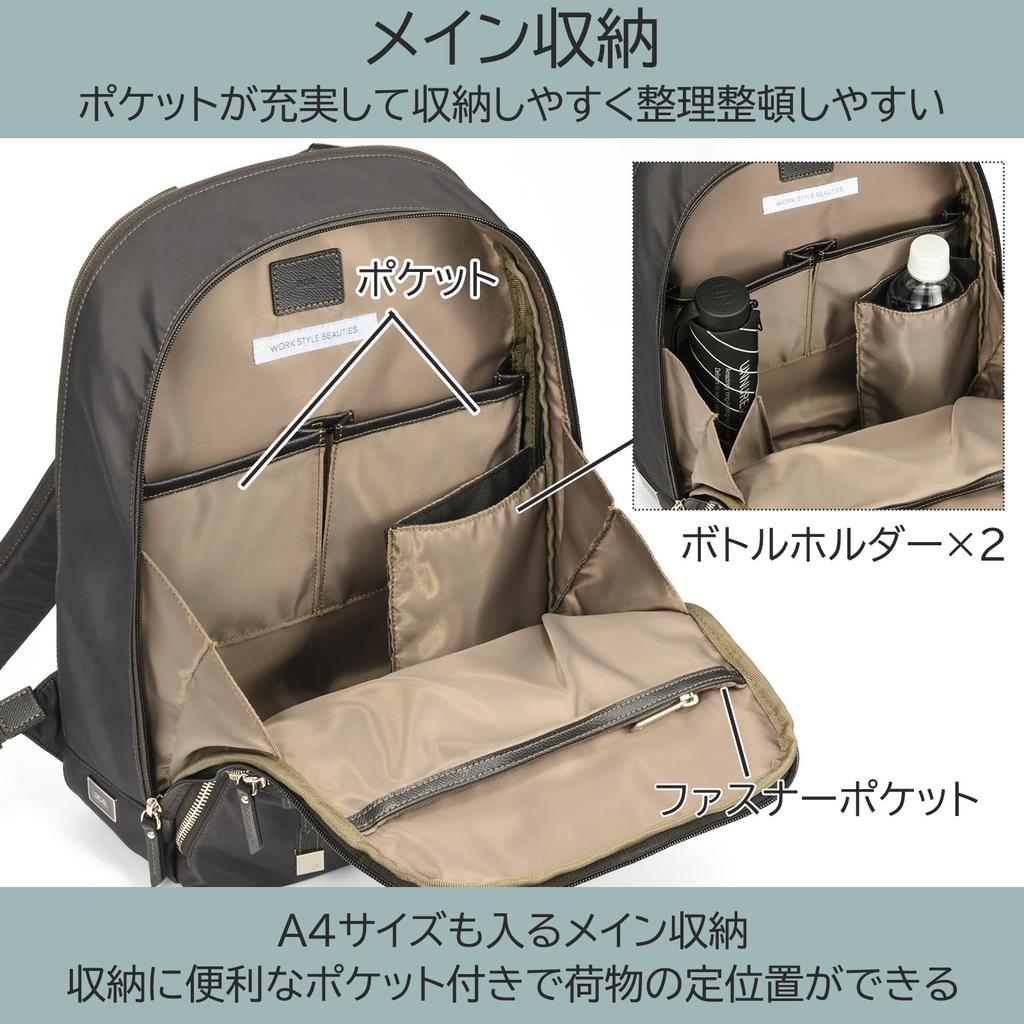 Ace Laprim Backpack, A4 Size, 13.3-inch PC Capacity, Bottle Holder, Two-Compartment Design, No. 68801