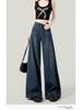 Women's Wide-Leg Jeans, Loose Fit, Plus Velvet, Spring/Winter, Plus Size, Drape Straight-Leg, Floor-Length (2024 Style)