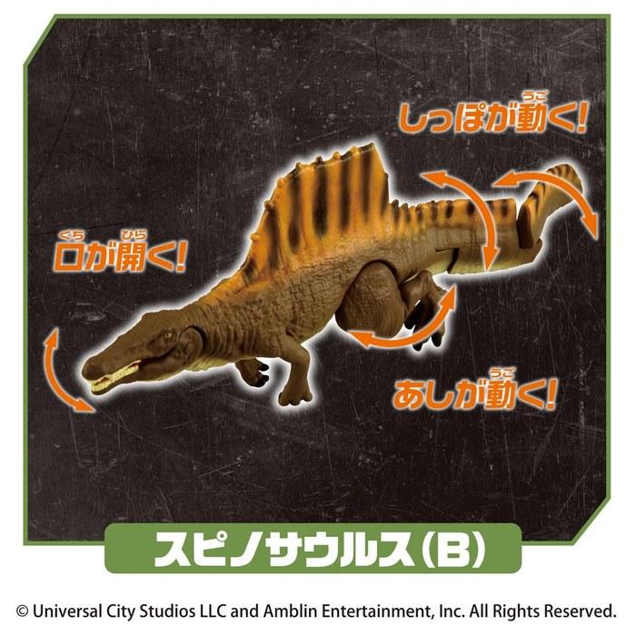 Takara Tomy Ania Jurassic World Mosasaurus DX Set - Green, Brown, Gray. 18 cm x 26 cm x 7 cm.