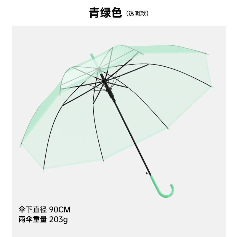 

Постепенно меняйте прозрачный зонтик с длинной ручкой, погода и дождь двойного назначения студентка женского пола с высокой стоимостью увеличиваются утолщенными 23 inch