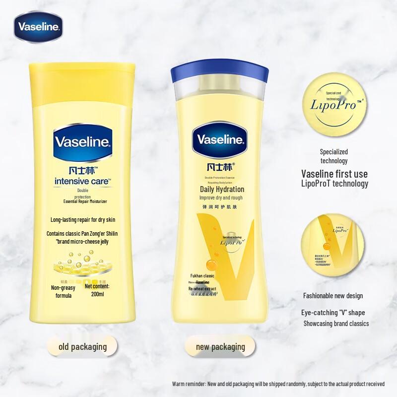 Vaseline Intensive Care Body Lotion 5-pakning