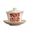Hongyue Grass And Wood Ash Cover Bowl, Single Ceramic Household Personal Tea Bowl, Toasting Cup, Simple High-End Tea Set, Large Capacity