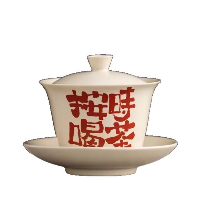 Hongyue Grass And Wood Ash Cover Bowl, Single Ceramic Household Personal Tea Bowl, Toasting Cup, Simple High-End Tea Set, Large Capacity