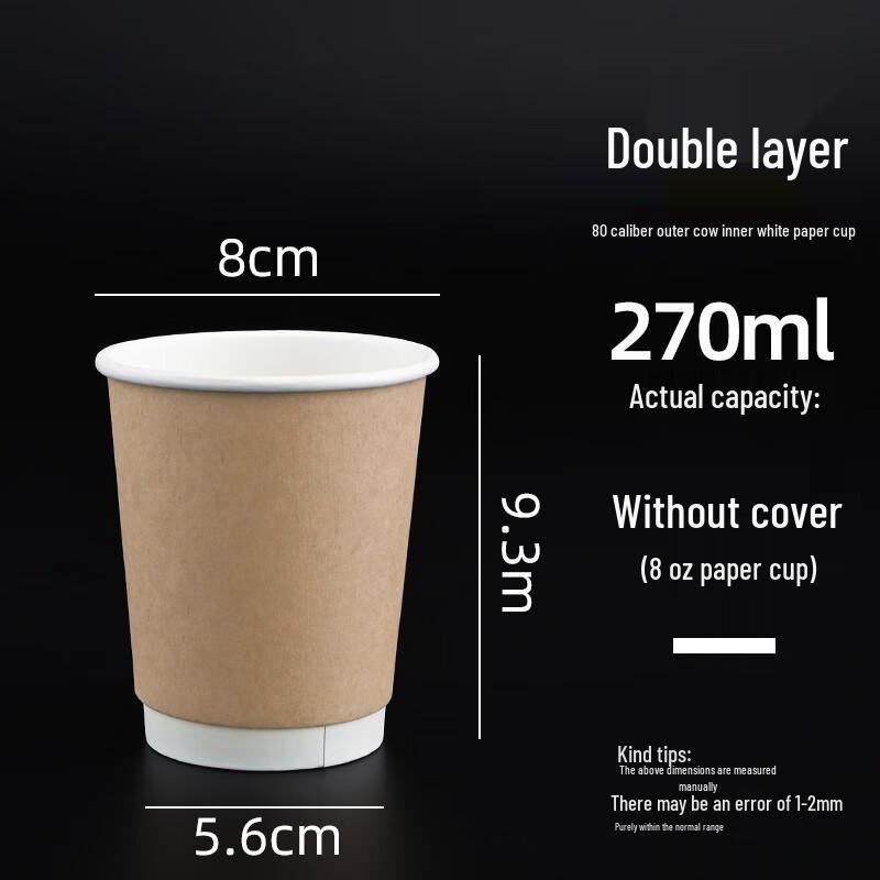 WS Disposable Hot Drink Paper Cups